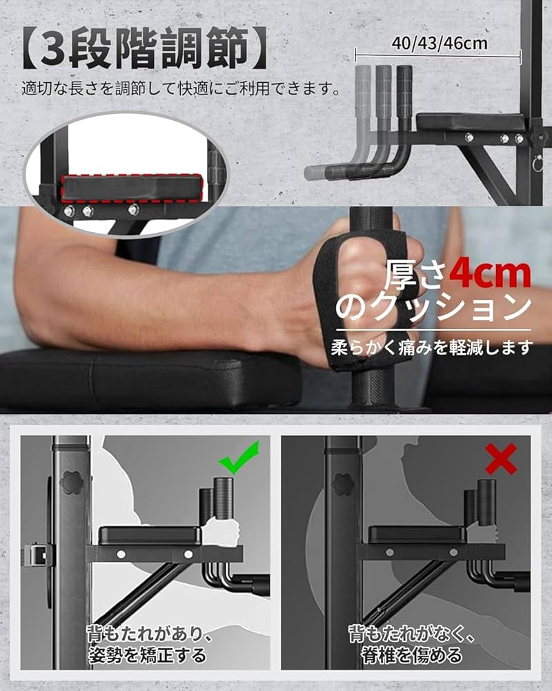 配送込まじ最終値下げ‼️AnYoker 懸垂器具 Amazon | 懸垂マシン ぶらさがり 【 耐荷重180kg 高さ11段